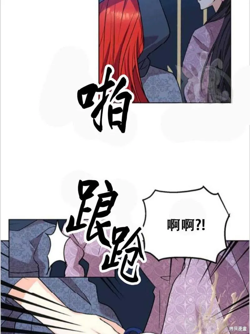 第9话 第2页