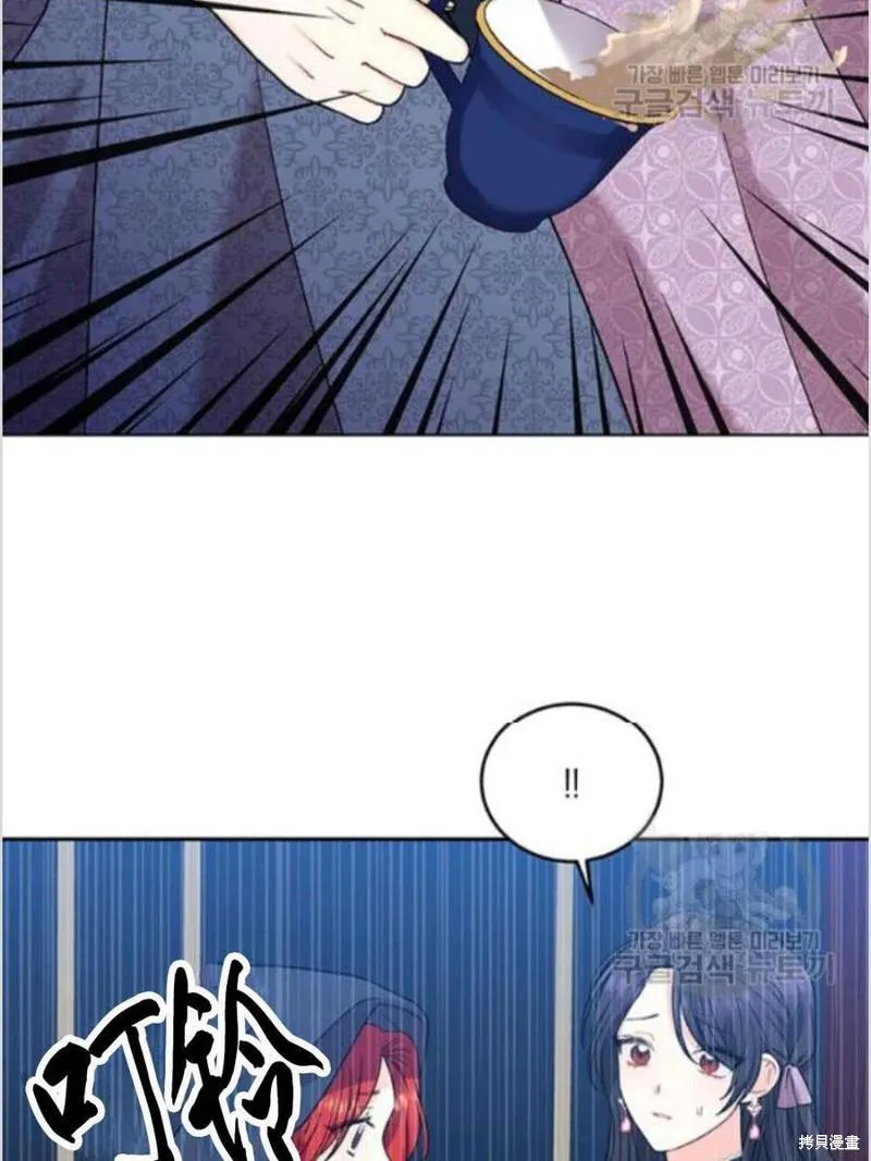 第9话 第3页