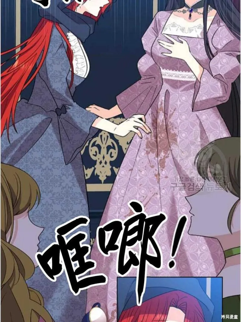 第9话 第4页