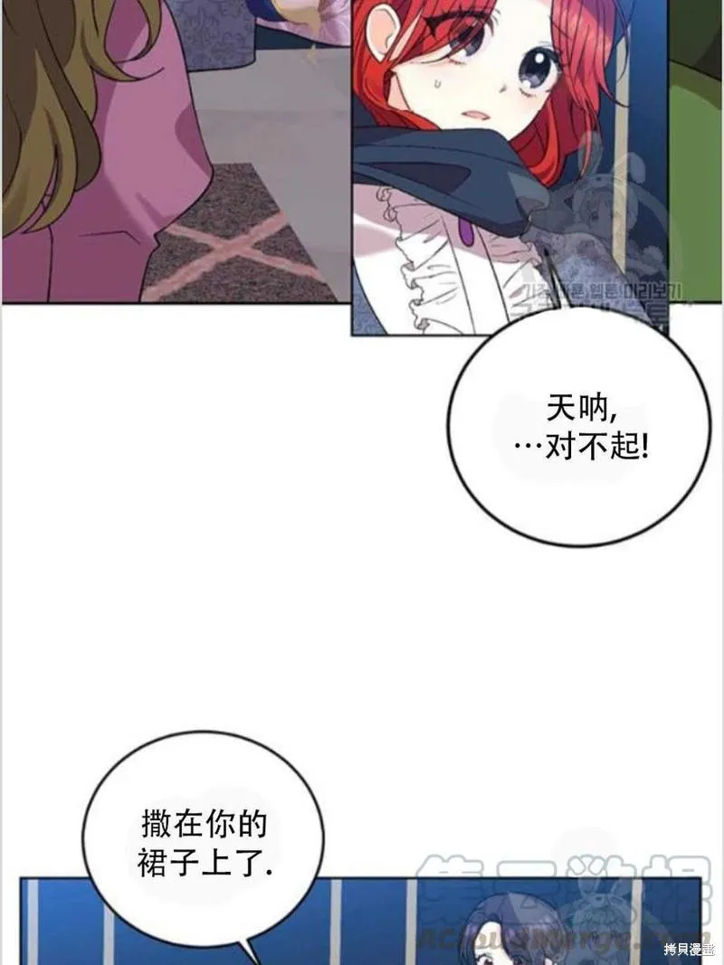 第9话 第5页