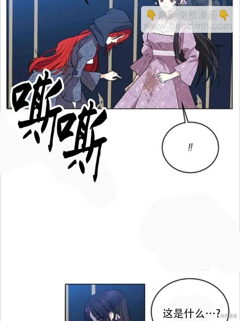 第9话 第6页