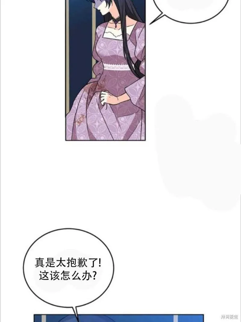 第9话 第7页