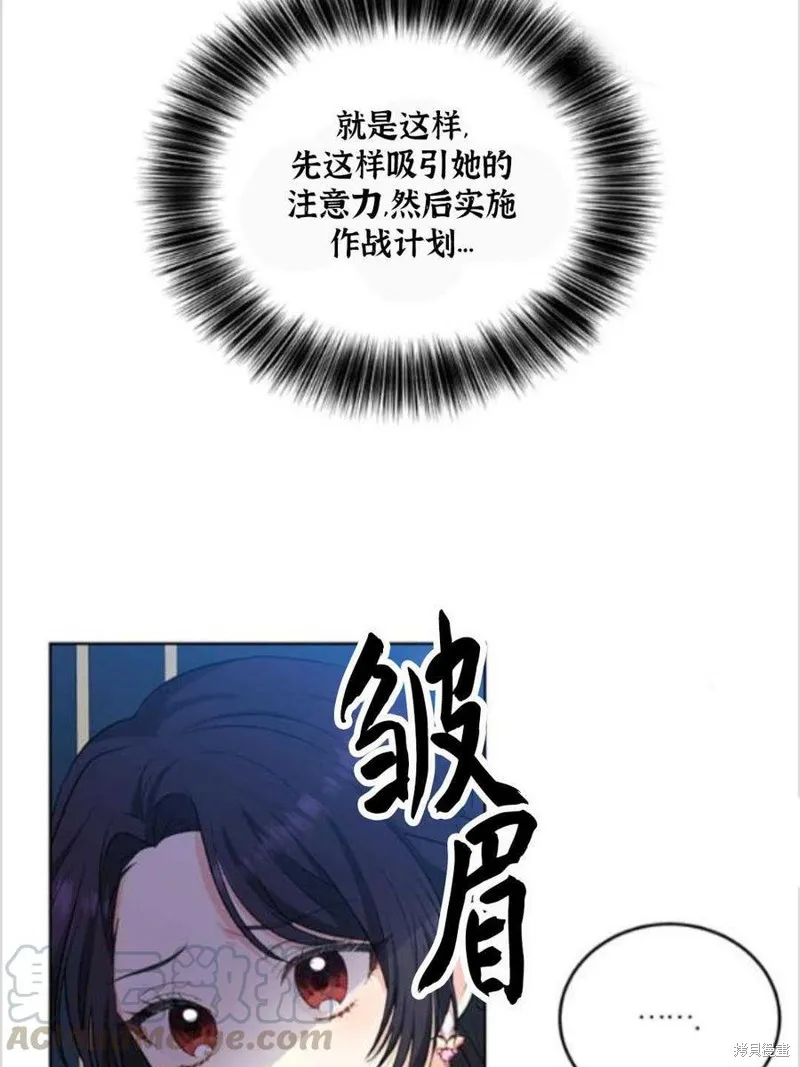 第9话 第9页