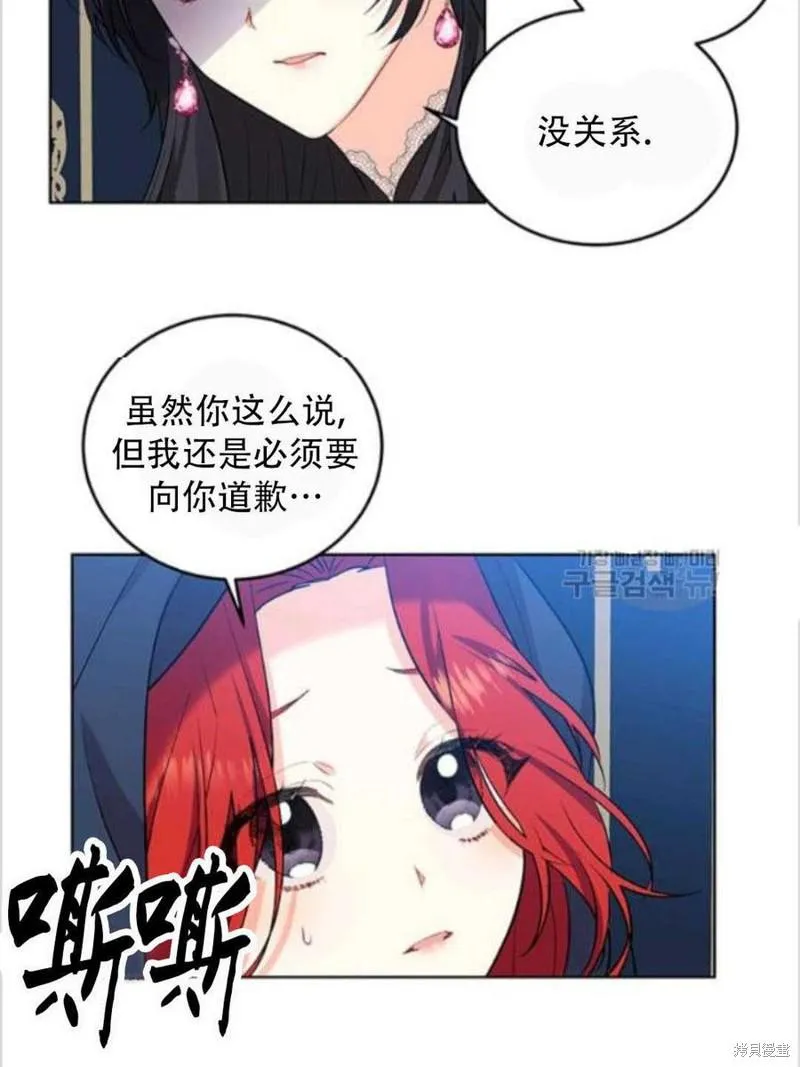 第9话 第10页