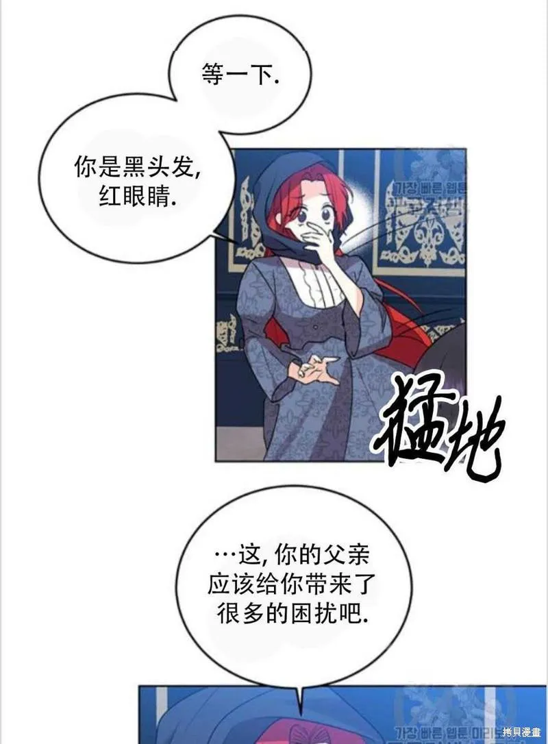 第9话 第11页