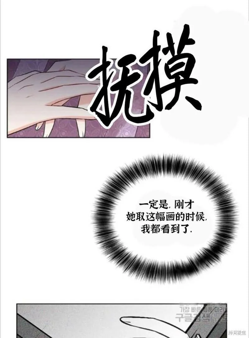 第9话 第14页