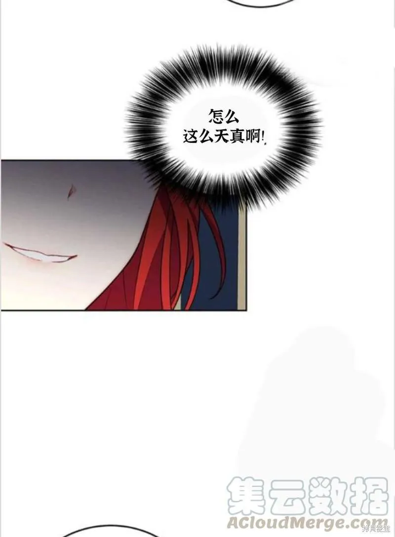 第9话 第17页