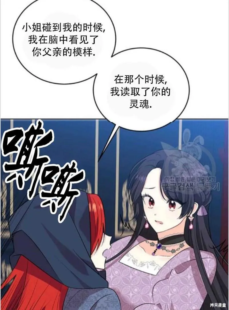 第9话 第18页