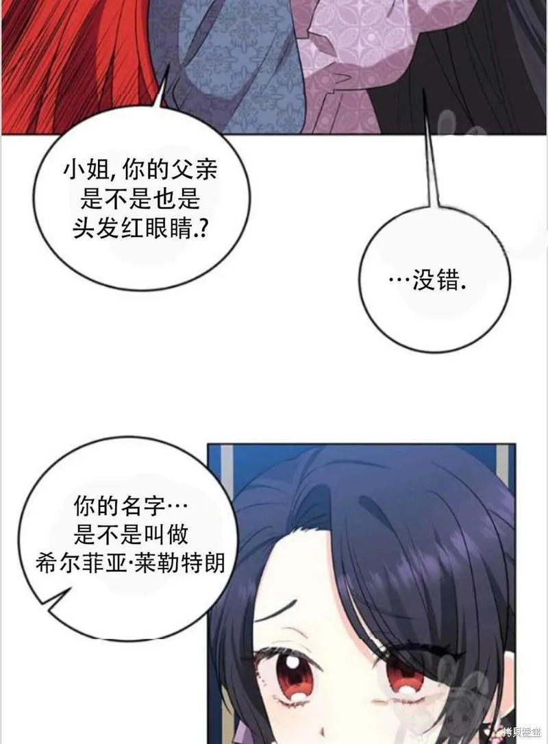 第9话 第19页