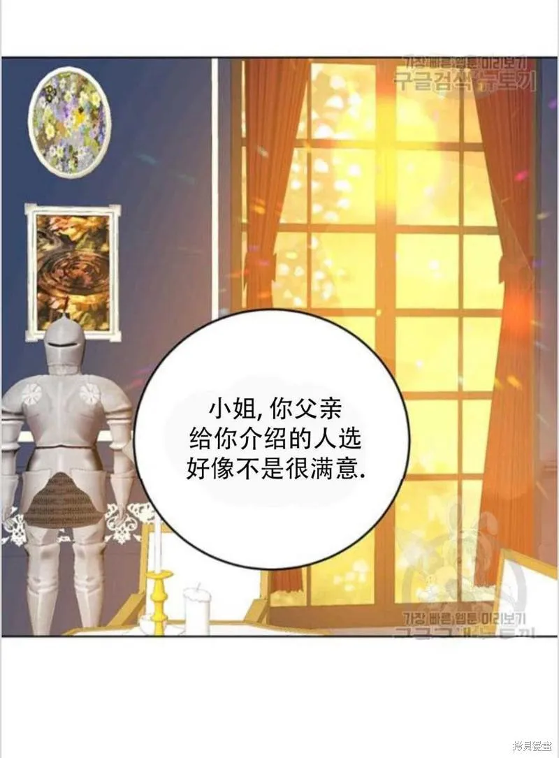 第9话 第22页