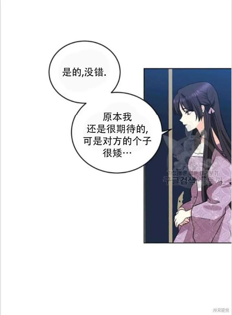 第9话 第23页