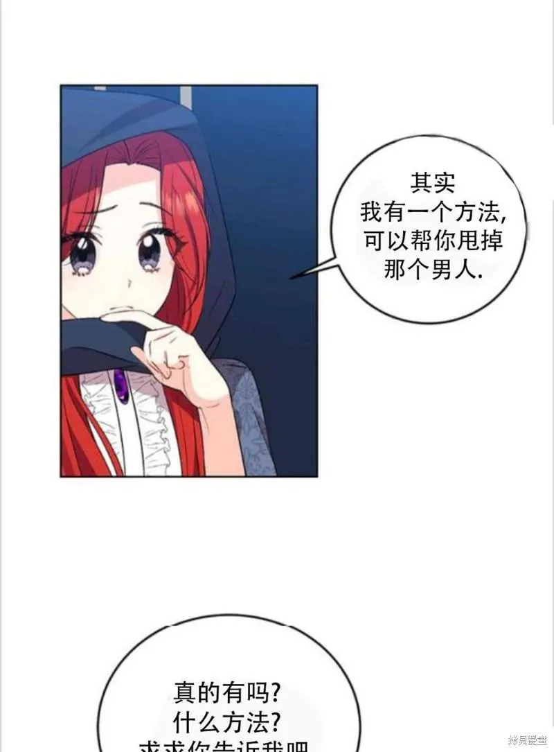 第9话 第24页
