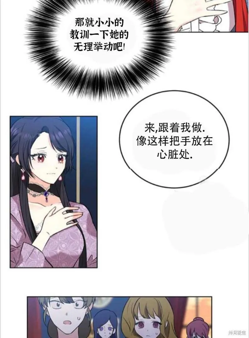 第9话 第28页