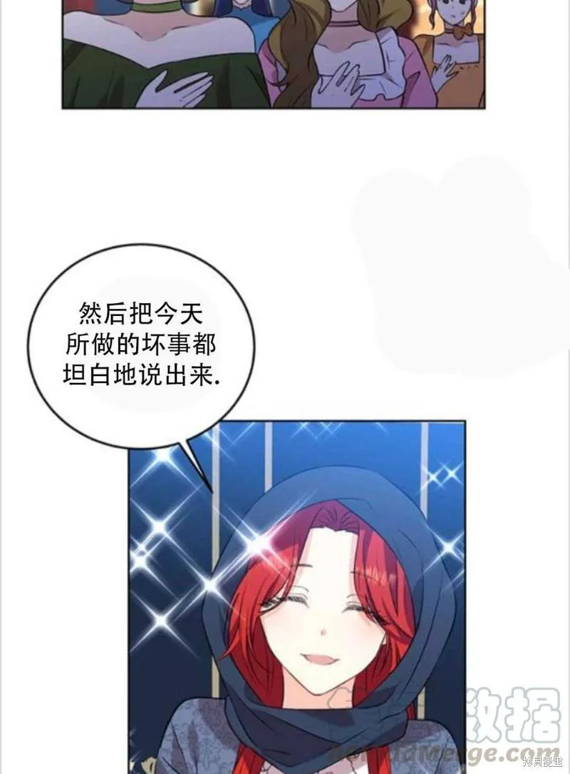 第9话 第29页