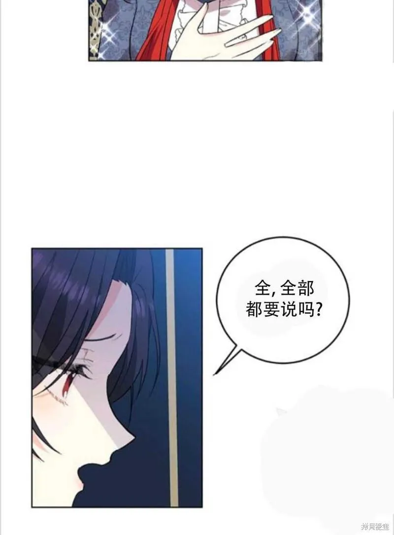第9话 第30页