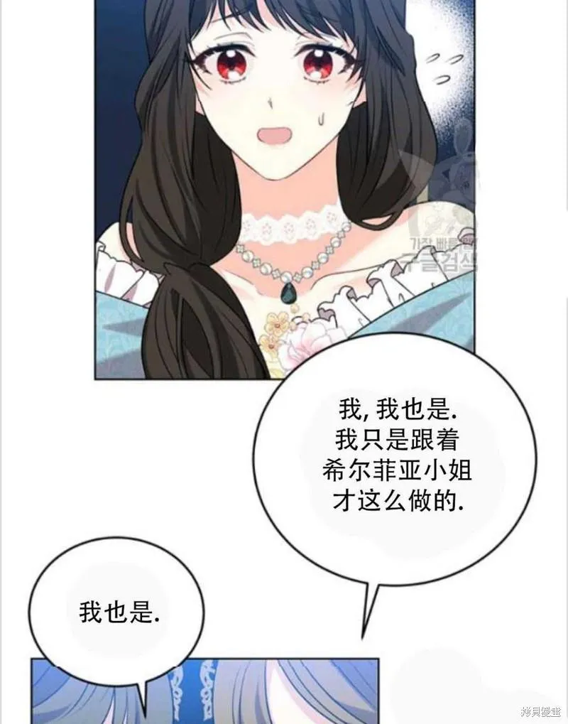 第9话 第32页