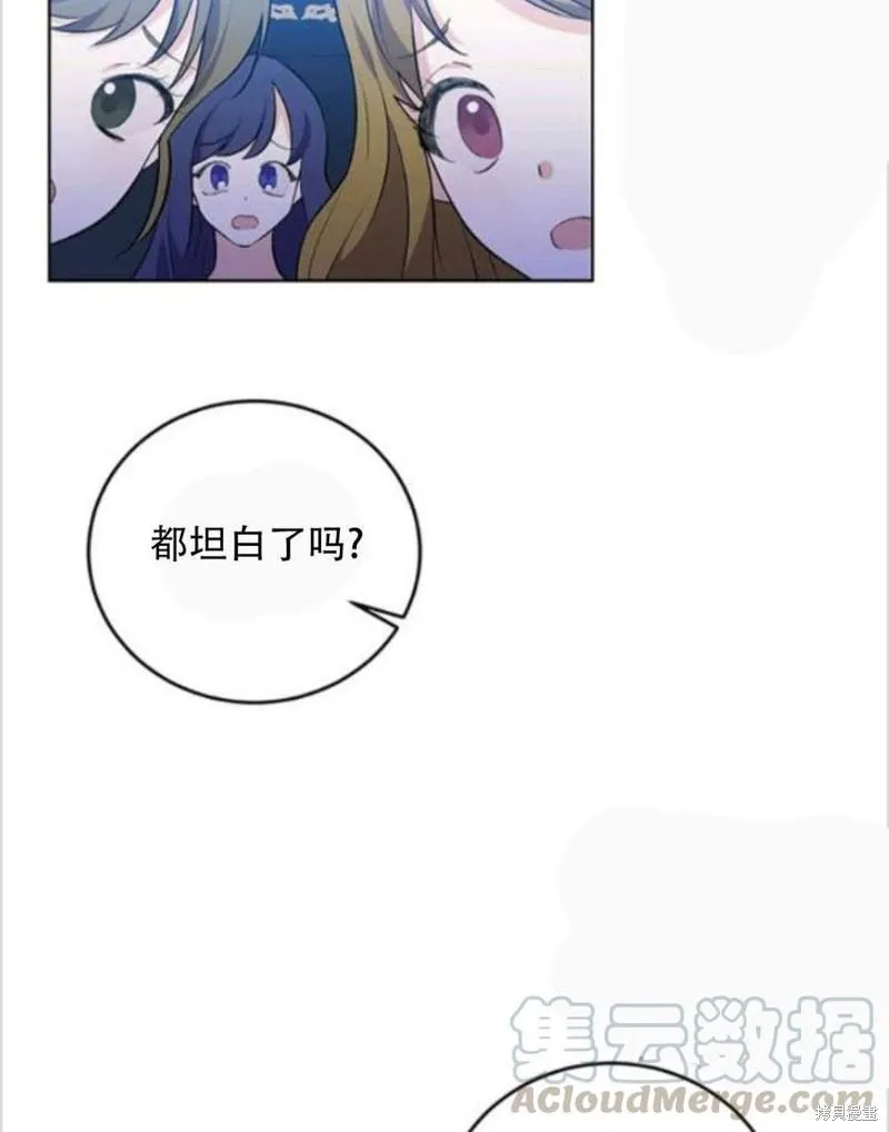 第9话 第33页