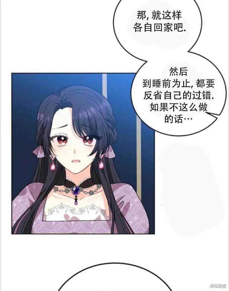 第9话 第34页