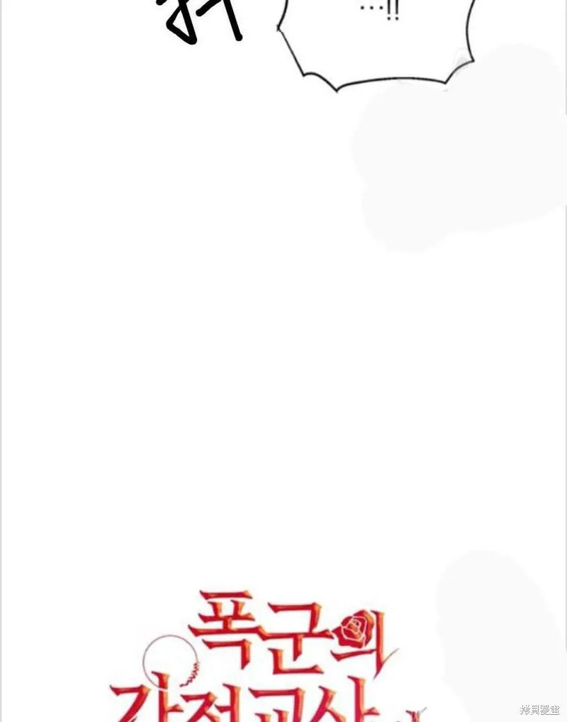 第9话 第36页