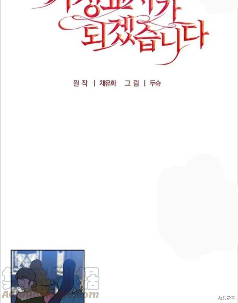 第9话 第37页