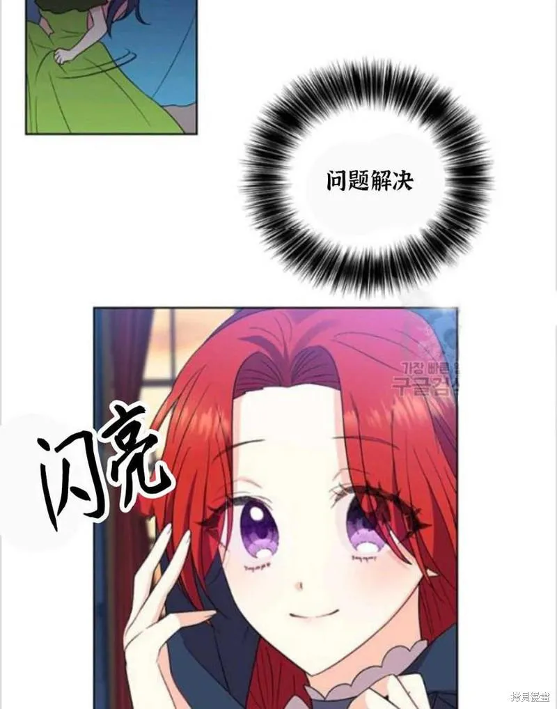 第9话 第38页