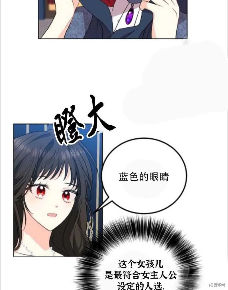 第9话 第39页