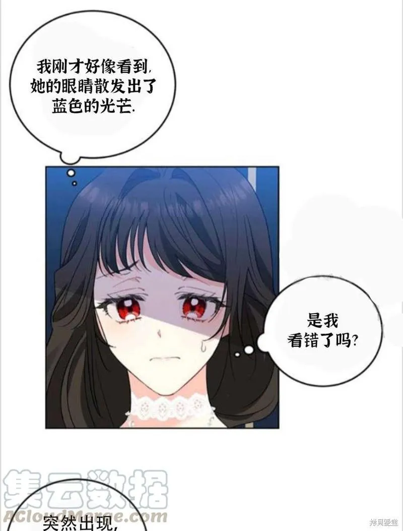 第9话 第41页