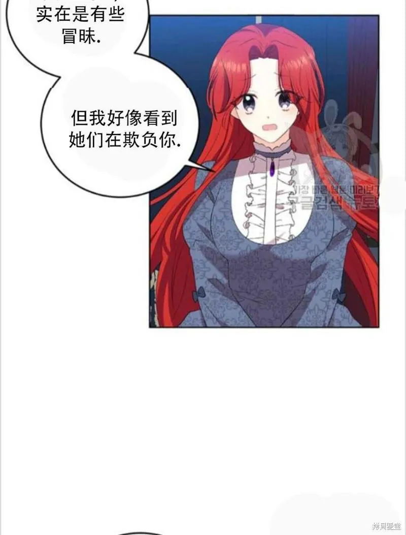 第9话 第42页