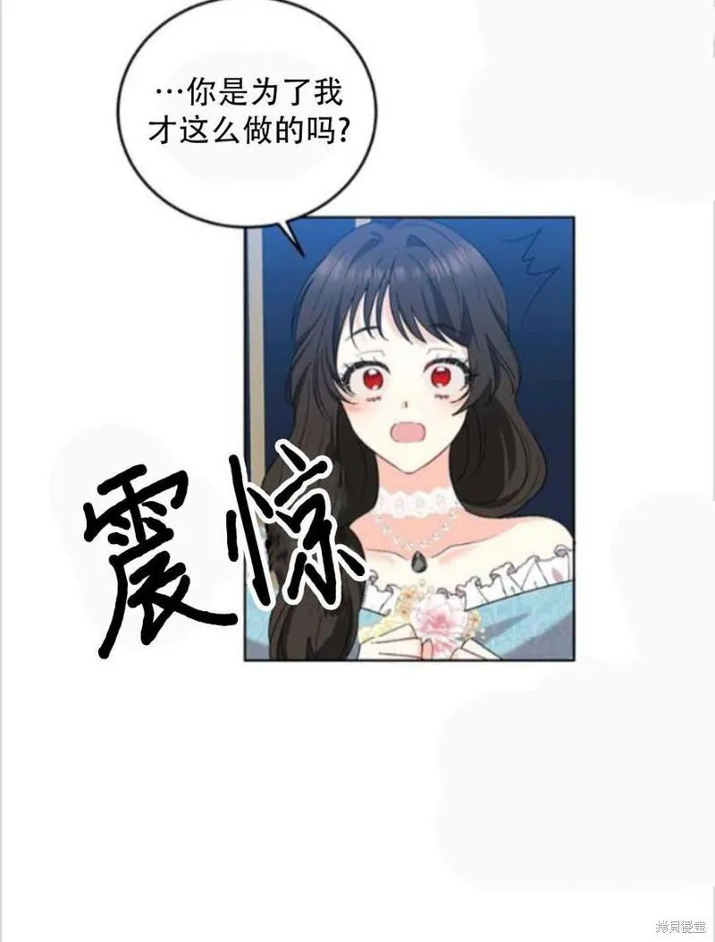 第9话 第43页