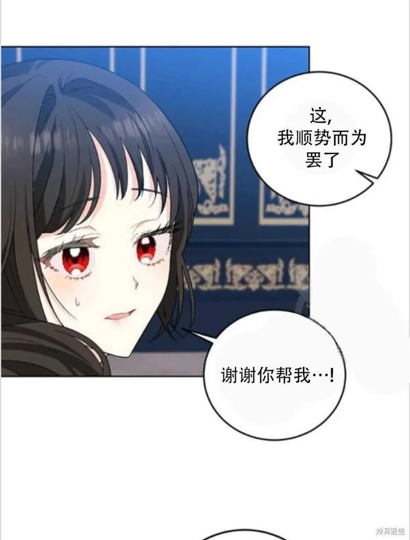 第9话 第44页