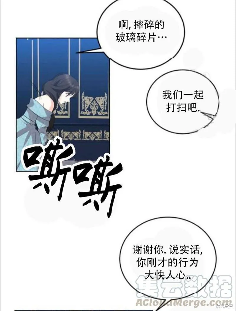 第9话 第45页