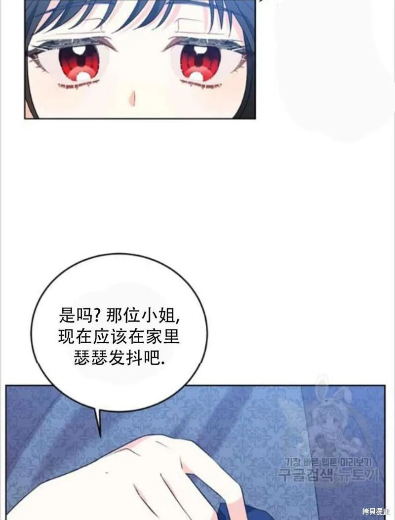 第9话 第46页