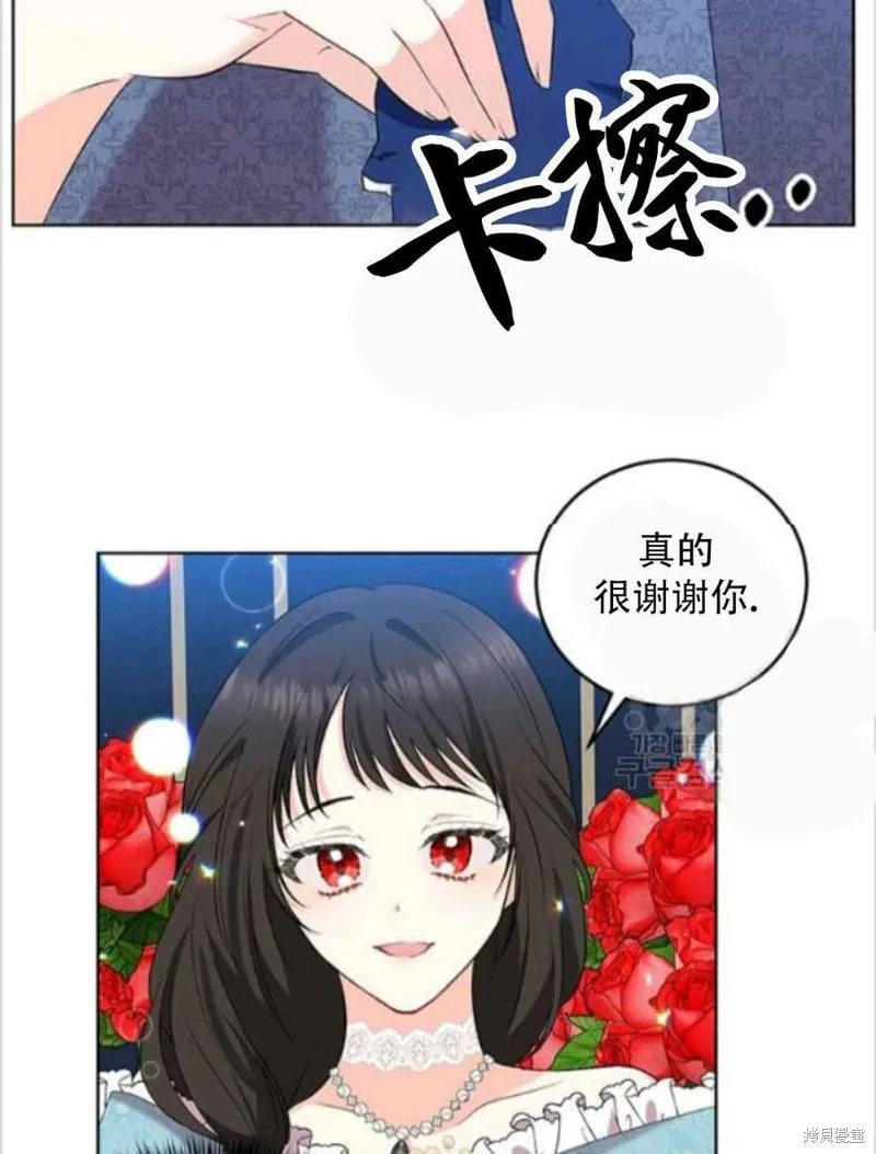 第9话 第47页