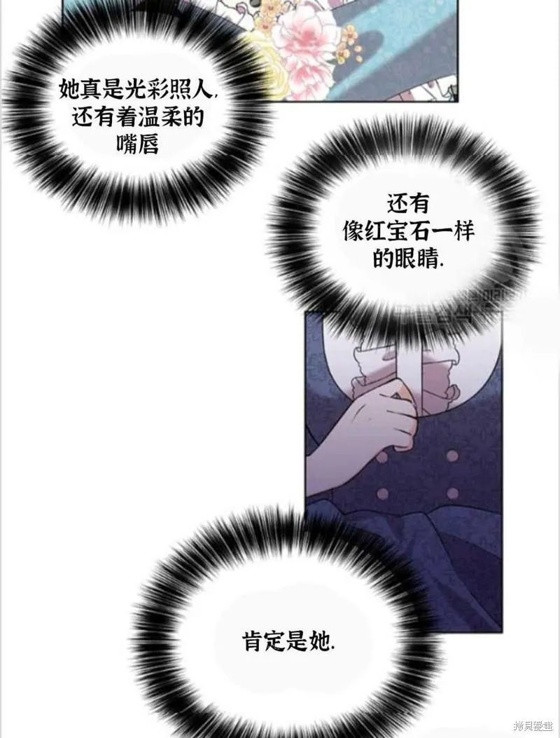 第9话 第48页
