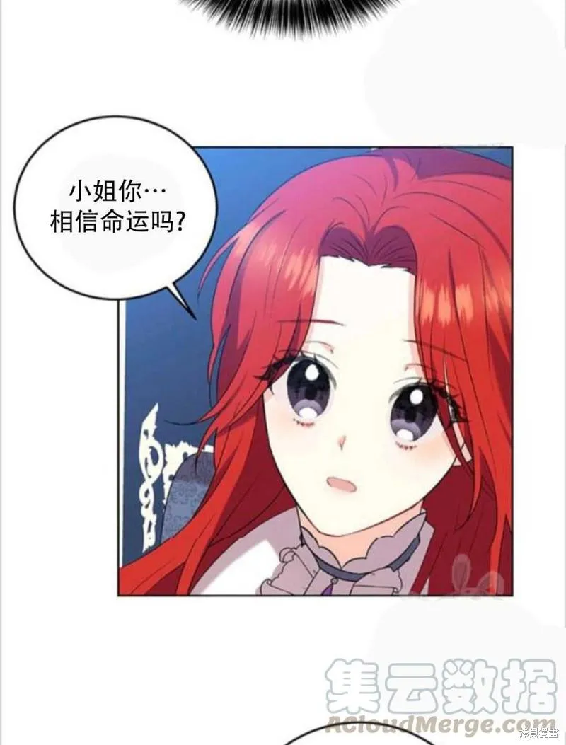 第9话 第49页