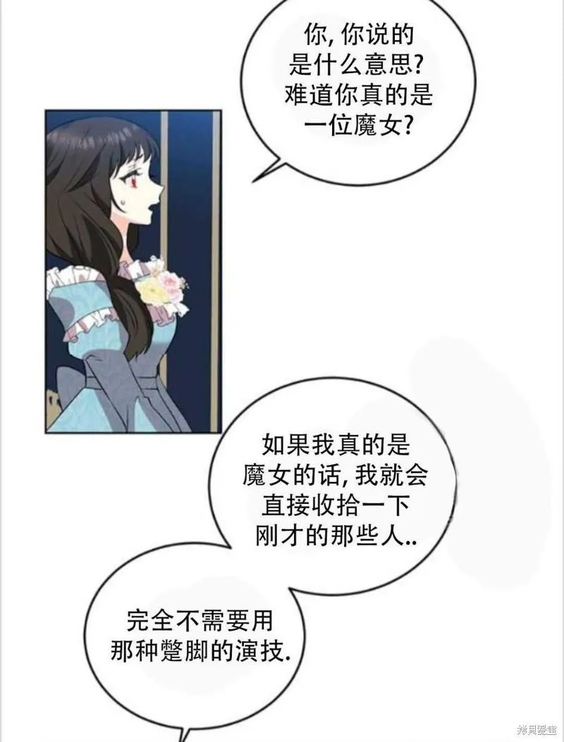 第9话 第50页