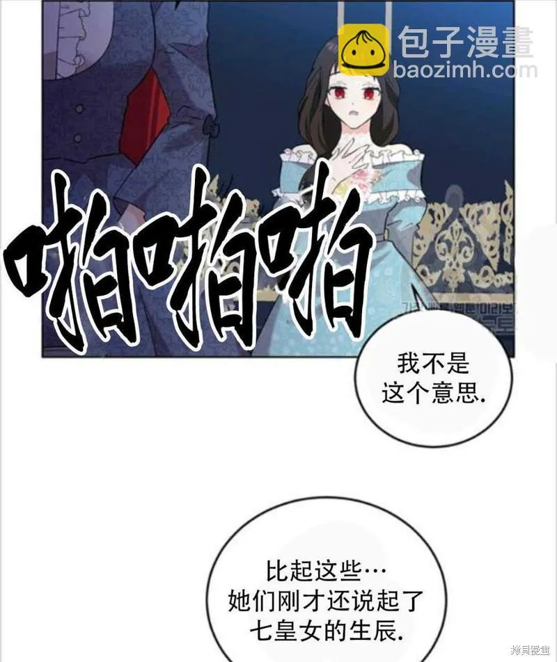 第9话 第51页