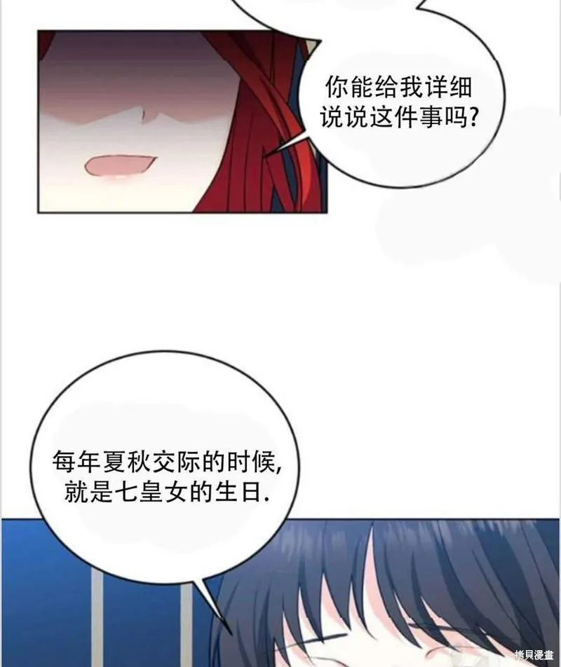 第9话 第52页