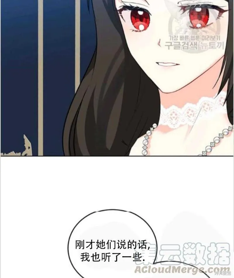 第9话 第53页