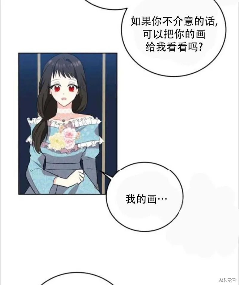 第9话 第54页