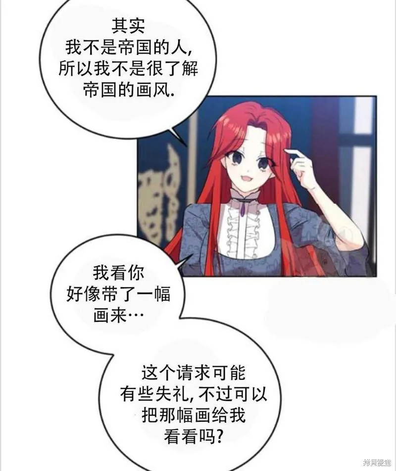 第9话 第55页