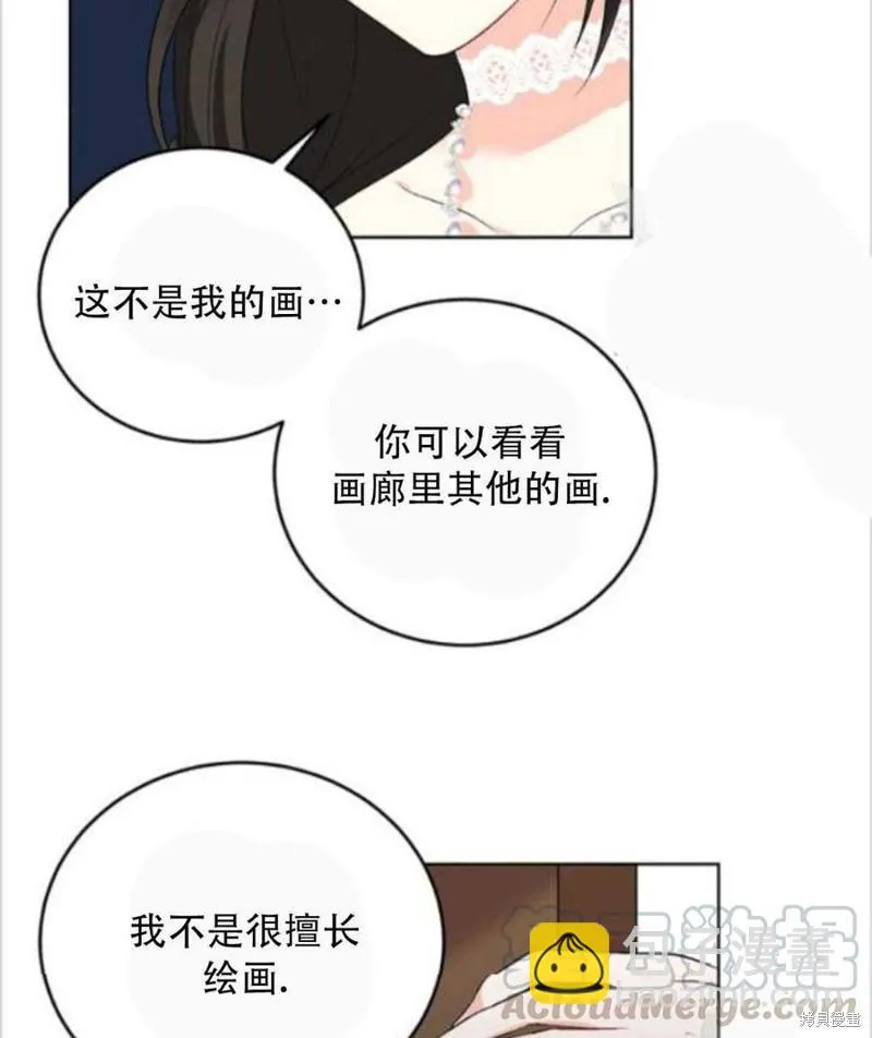 第9话 第57页