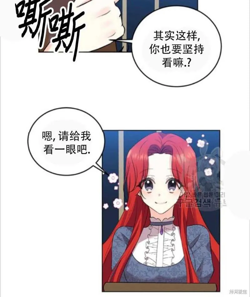 第9话 第60页