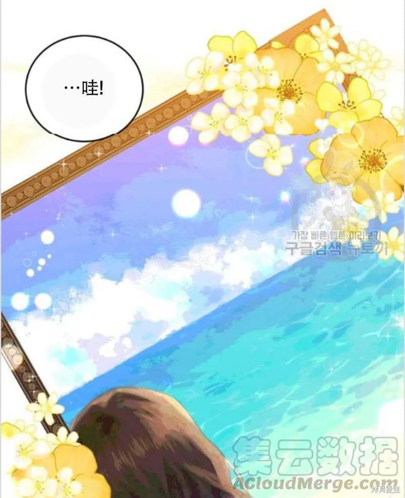 第9话 第61页