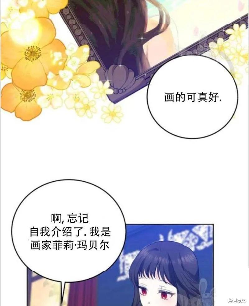 第9话 第62页