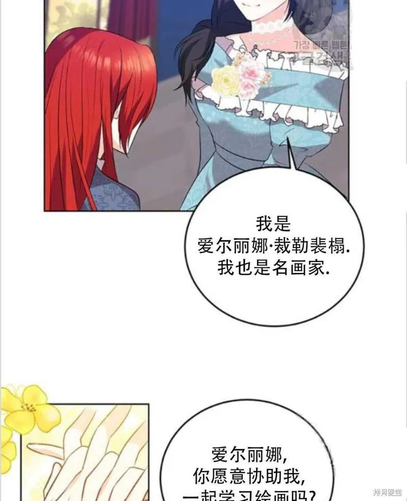 第9话 第63页