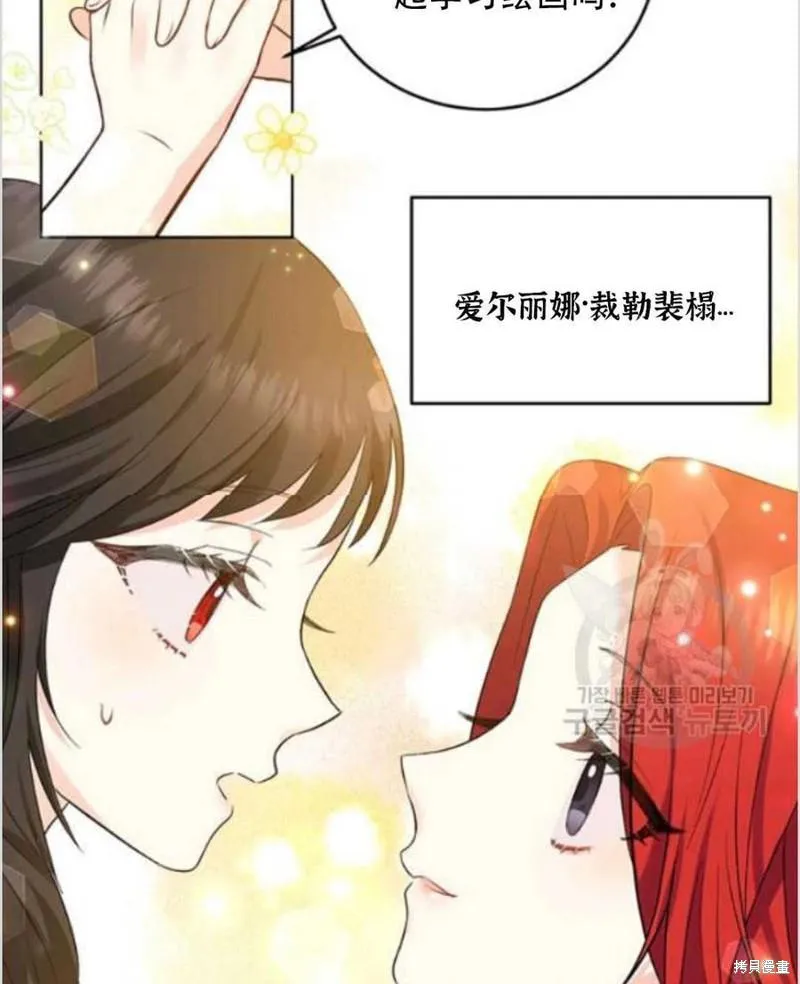 第9话 第64页