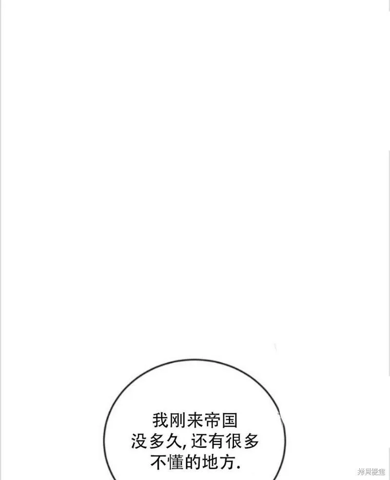 第9话 第67页