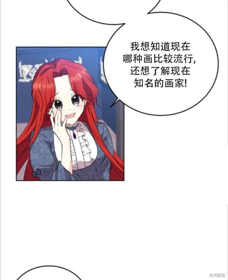 第9话 第68页