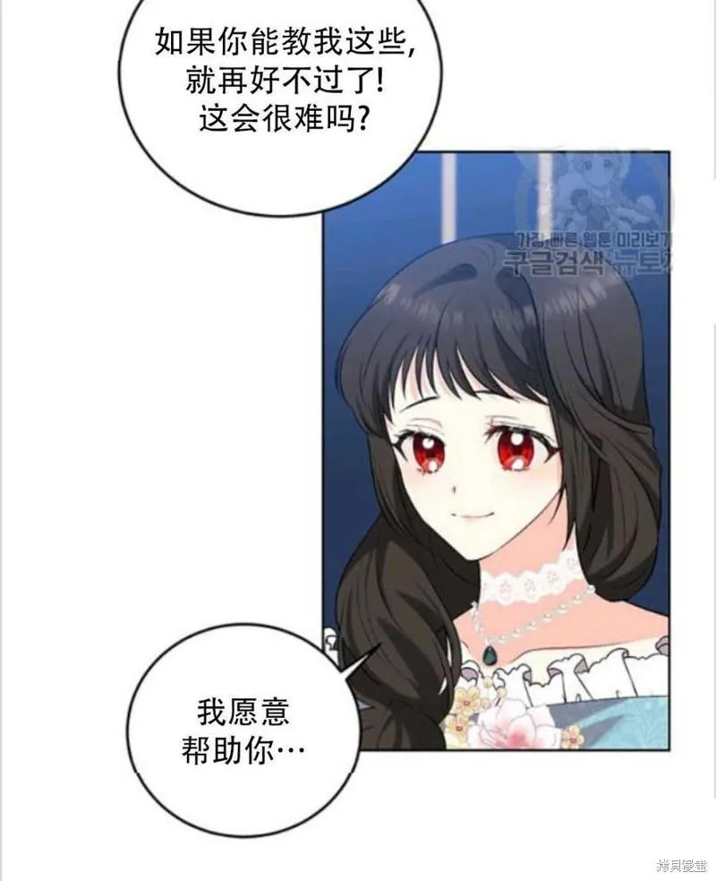第9话 第70页